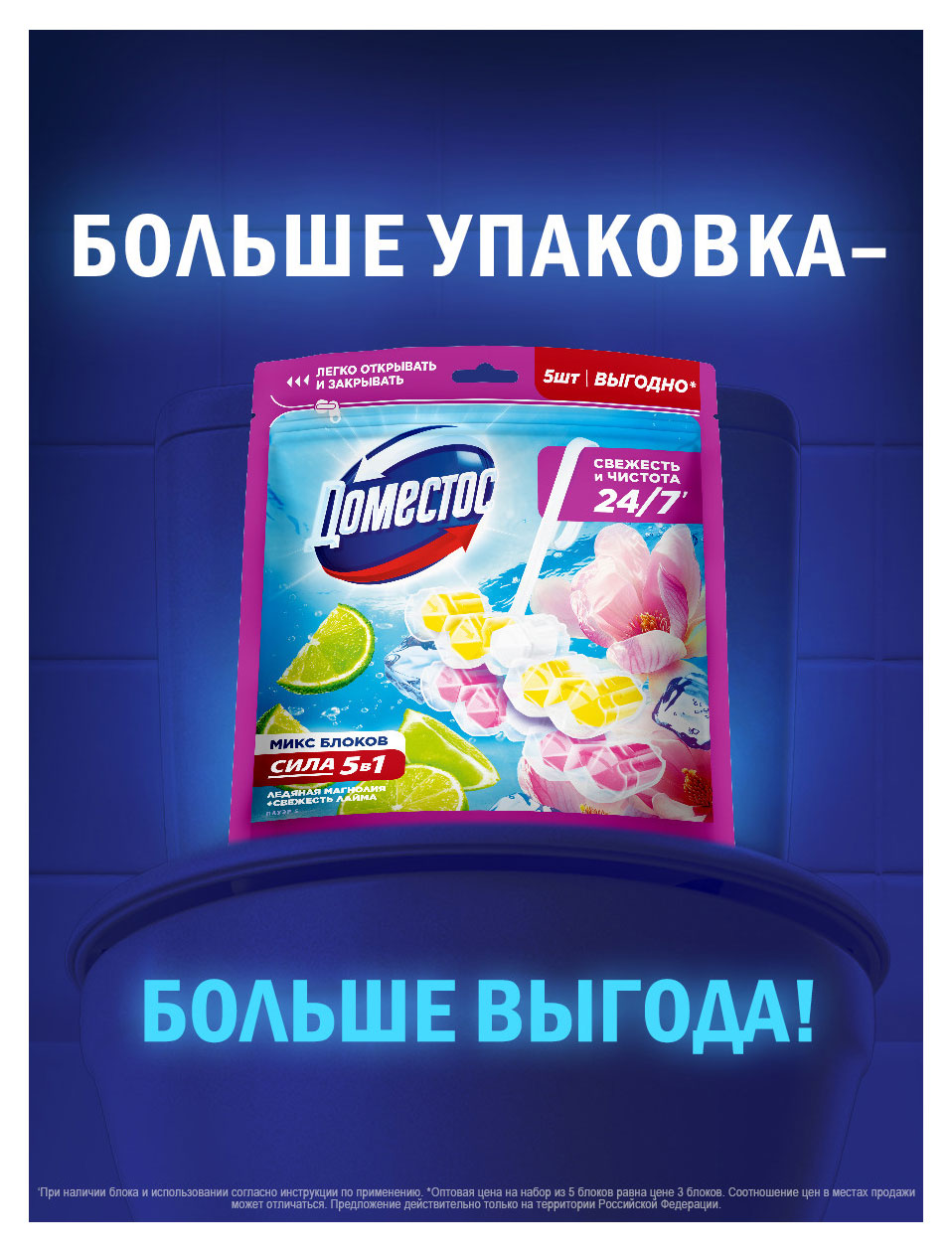 https://www.auchan.ru/files/original/37569465