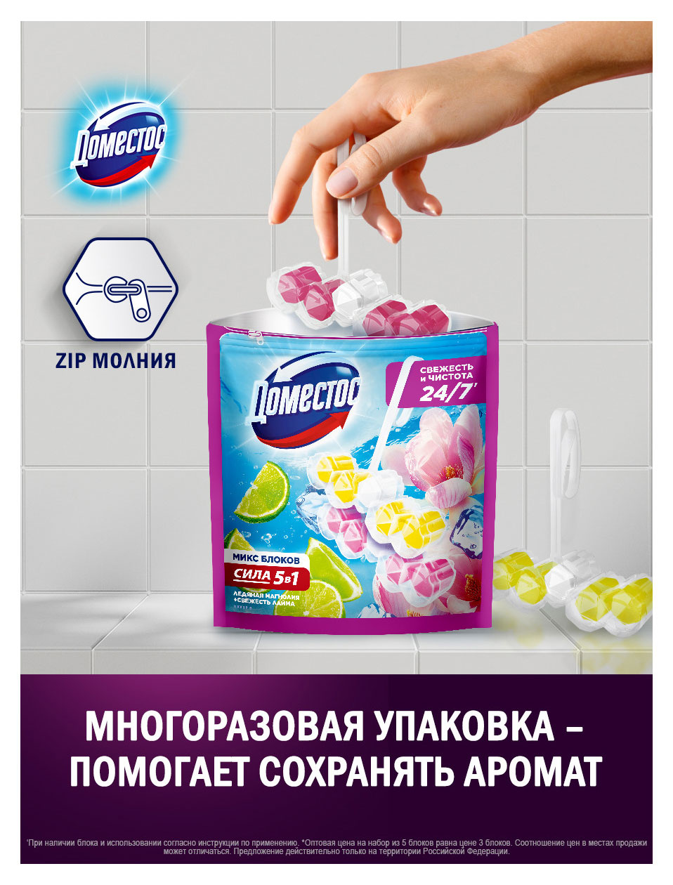 https://www.auchan.ru/files/original/37569489