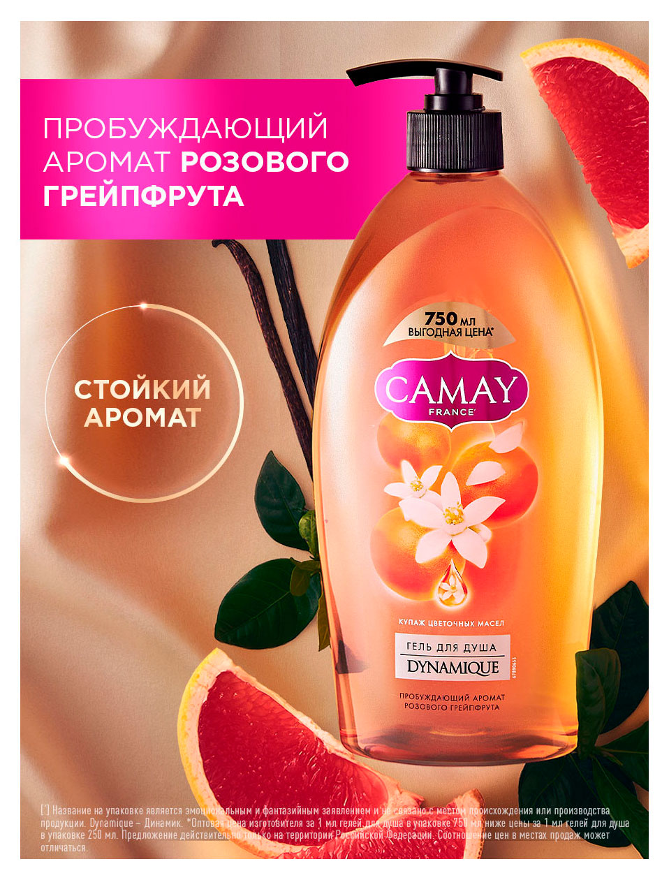 https://www.auchan.ru/files/original/37569534