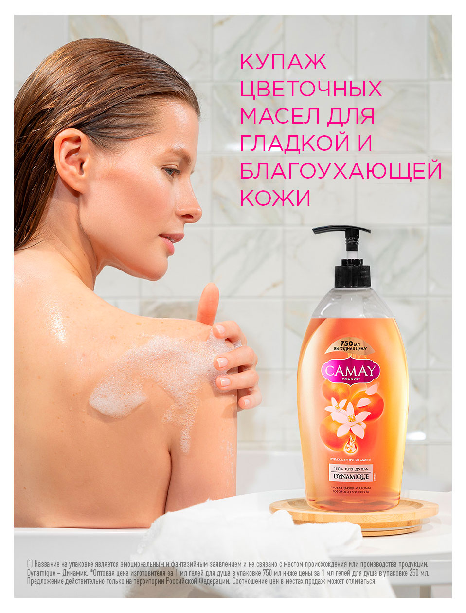 https://www.auchan.ru/files/original/37569549