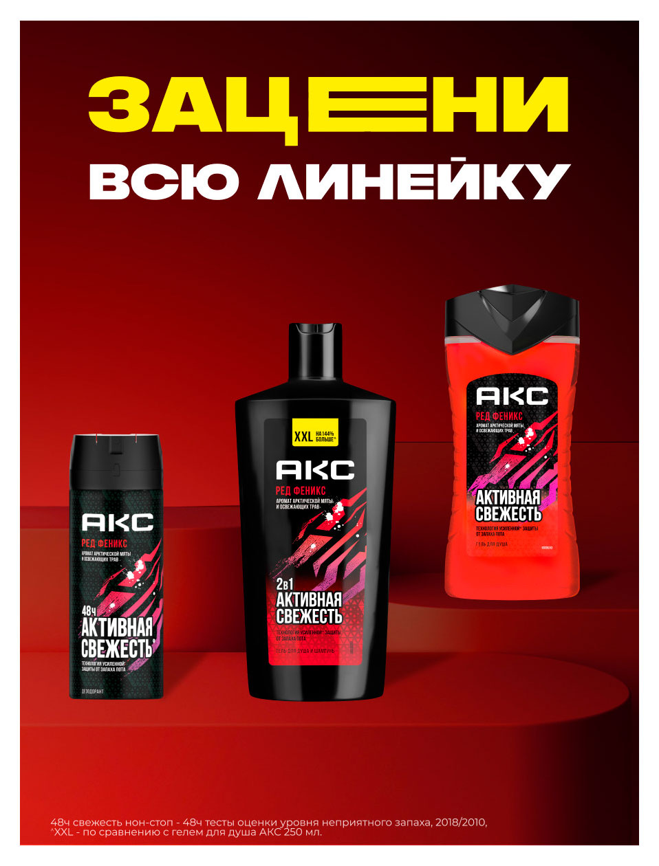 https://www.auchan.ru/files/original/37569612