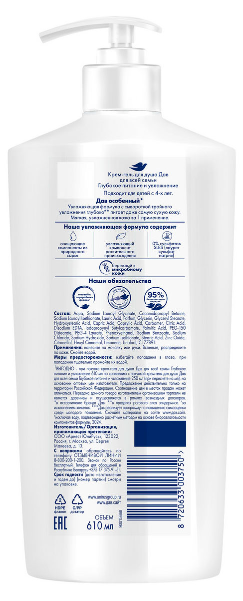 https://www.auchan.ru/files/original/37569660