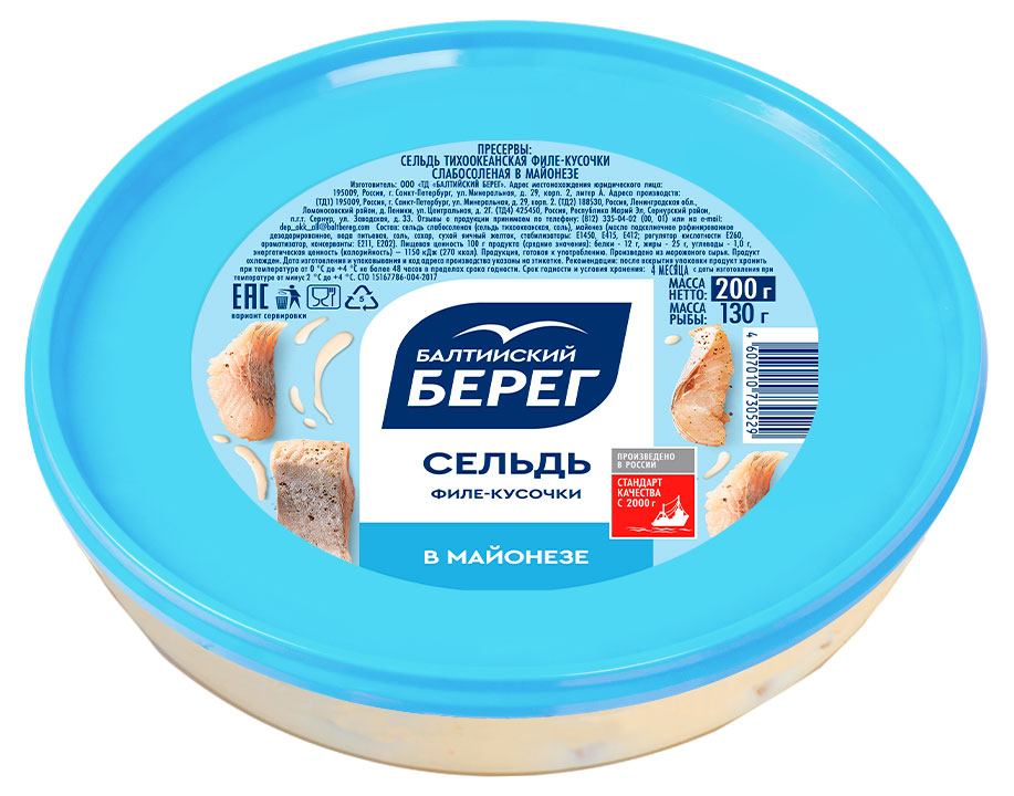 

Сельдь слабосоленая Балтийский Берег филе-кусочки в майонезе, 200 г