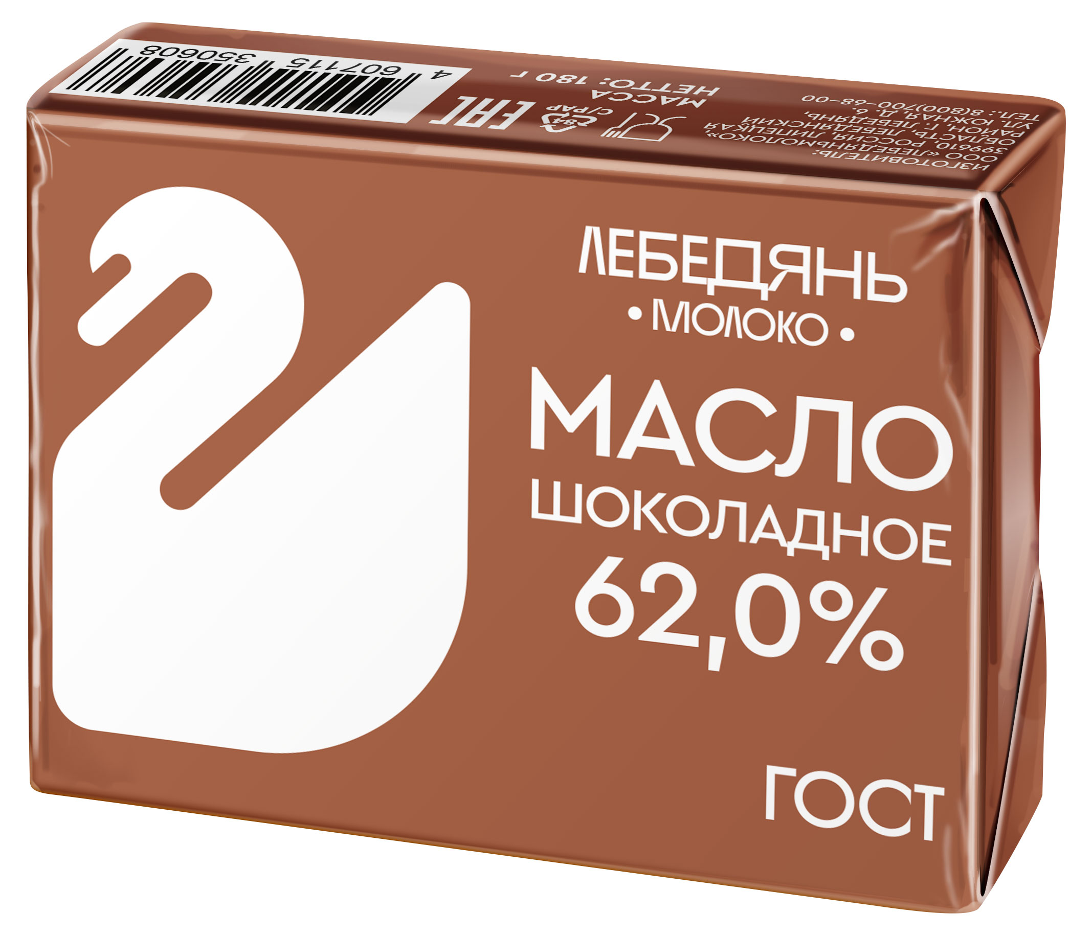 

Масло шоколадное сливочное Лебедяньмолоко высший сорт брикет 62% ГОСТ БЗМЖ, 180 г