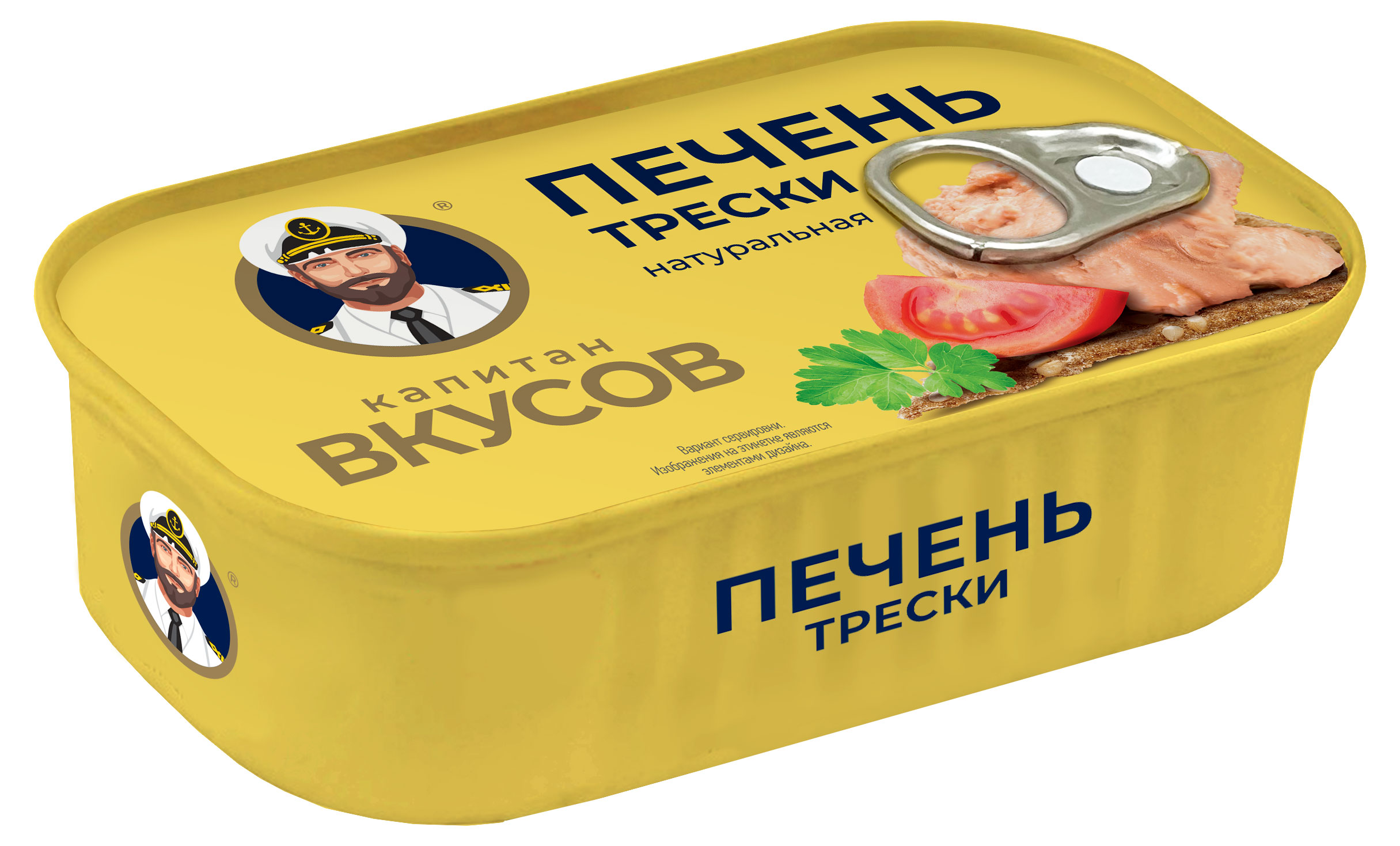Изображение товара Печень трески «Капитан Вкусов» натуральная, 115 г