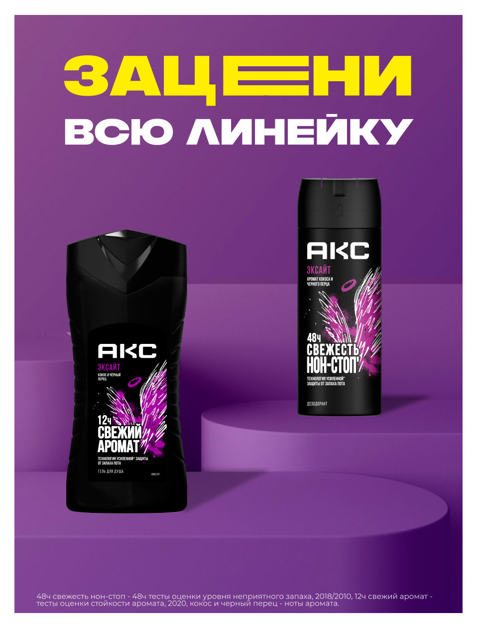 https://www.auchan.ru/files/original/37569807