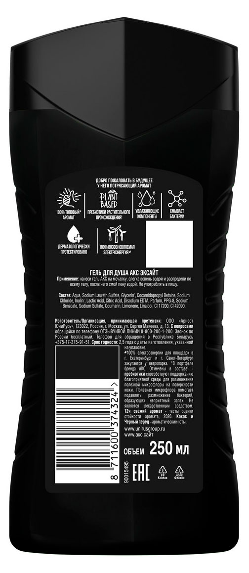 https://www.auchan.ru/files/original/37569819