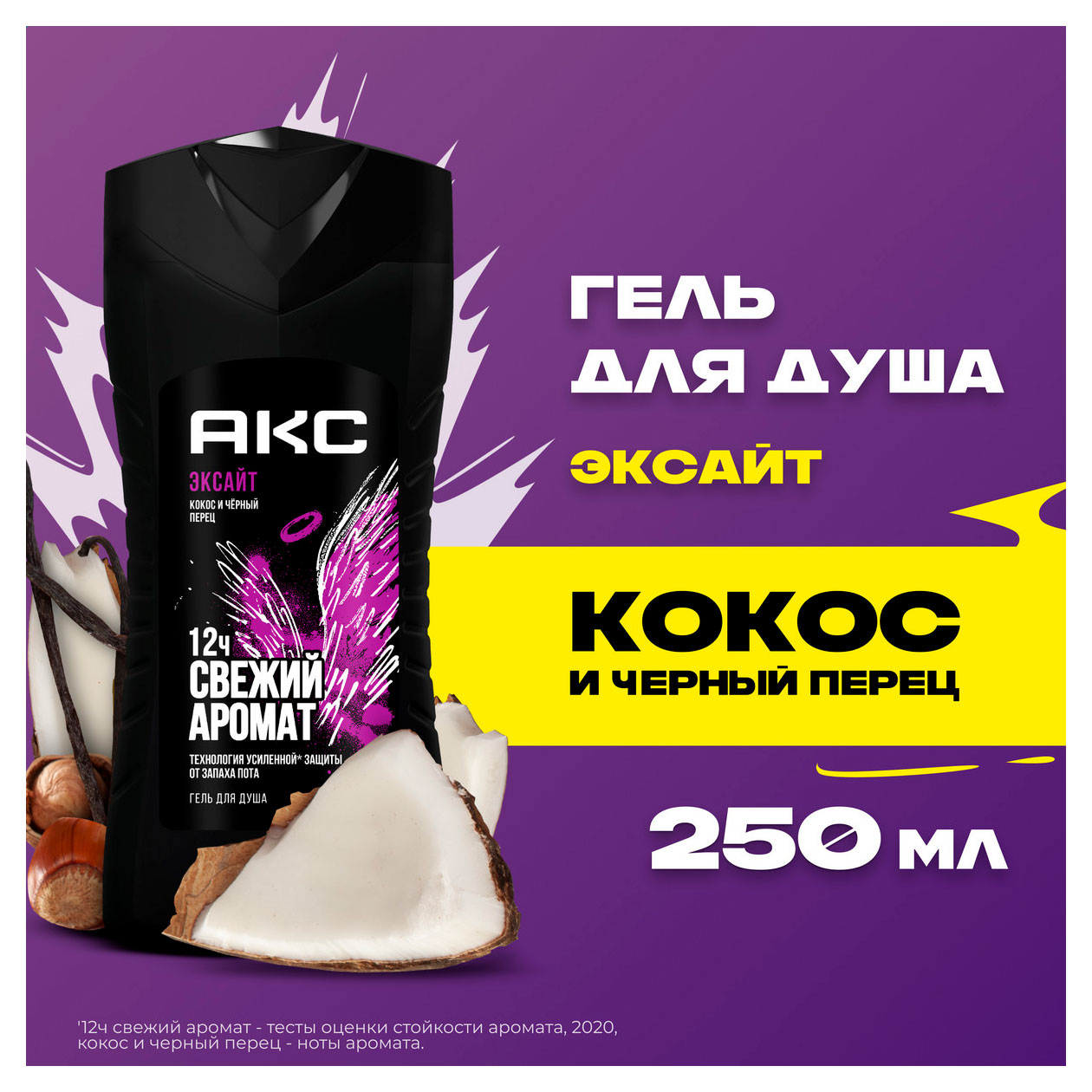 https://www.auchan.ru/files/original/37569879