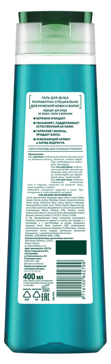 https://www.auchan.ru/files/original/37569882