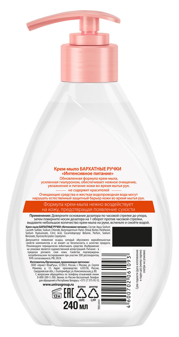 https://www.auchan.ru/files/original/37569912
