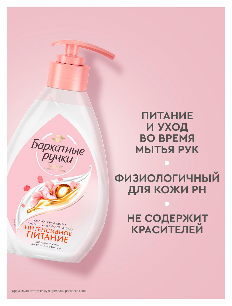 https://www.auchan.ru/files/original/37569921