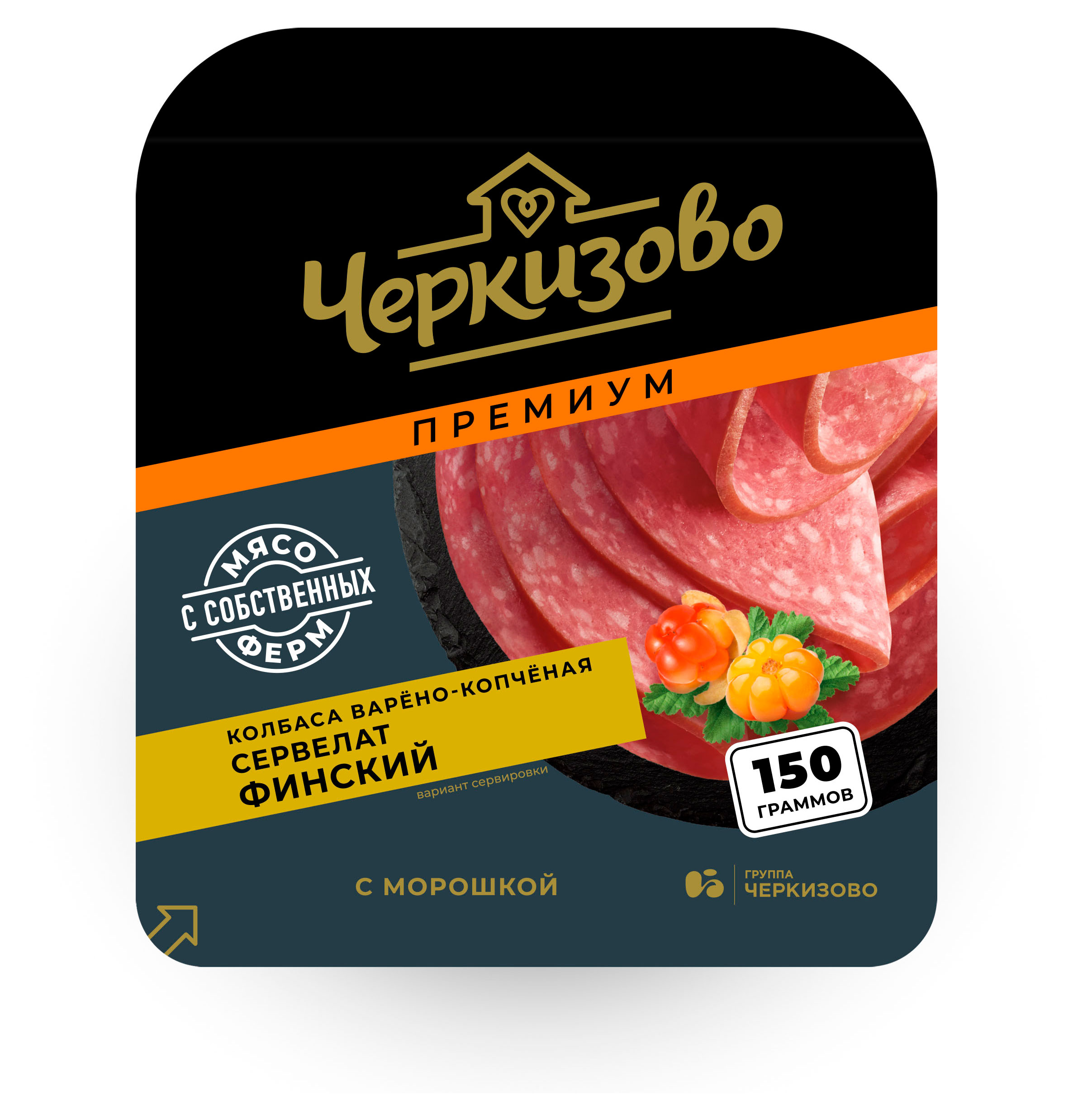 Изображение товара Колбаса варено-копченая «Черкизово» Премиум Сервелат Финский с морошкой, 150 г