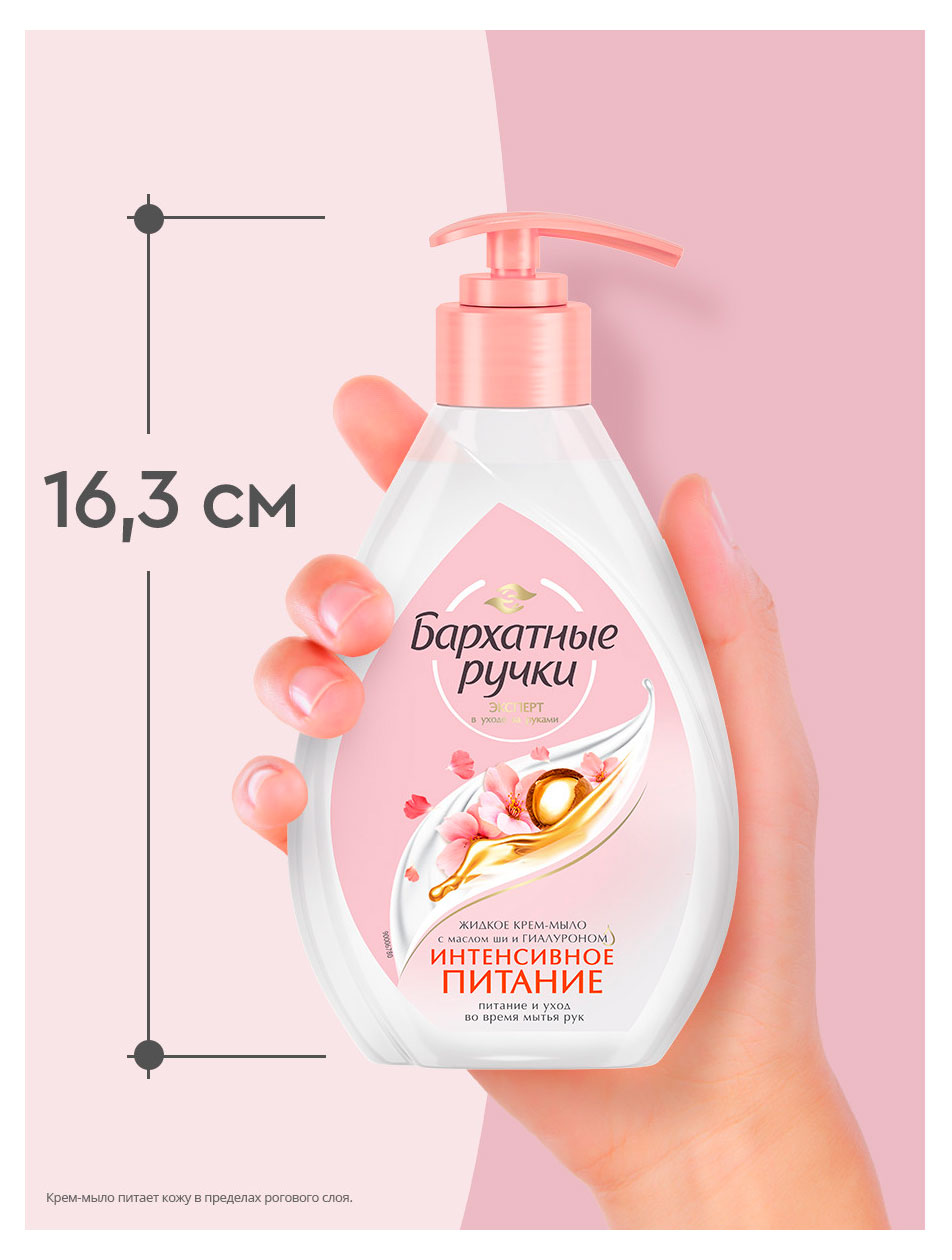 https://www.auchan.ru/files/original/37569966