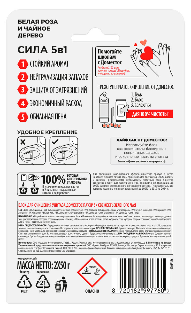 https://www.auchan.ru/files/original/37570050