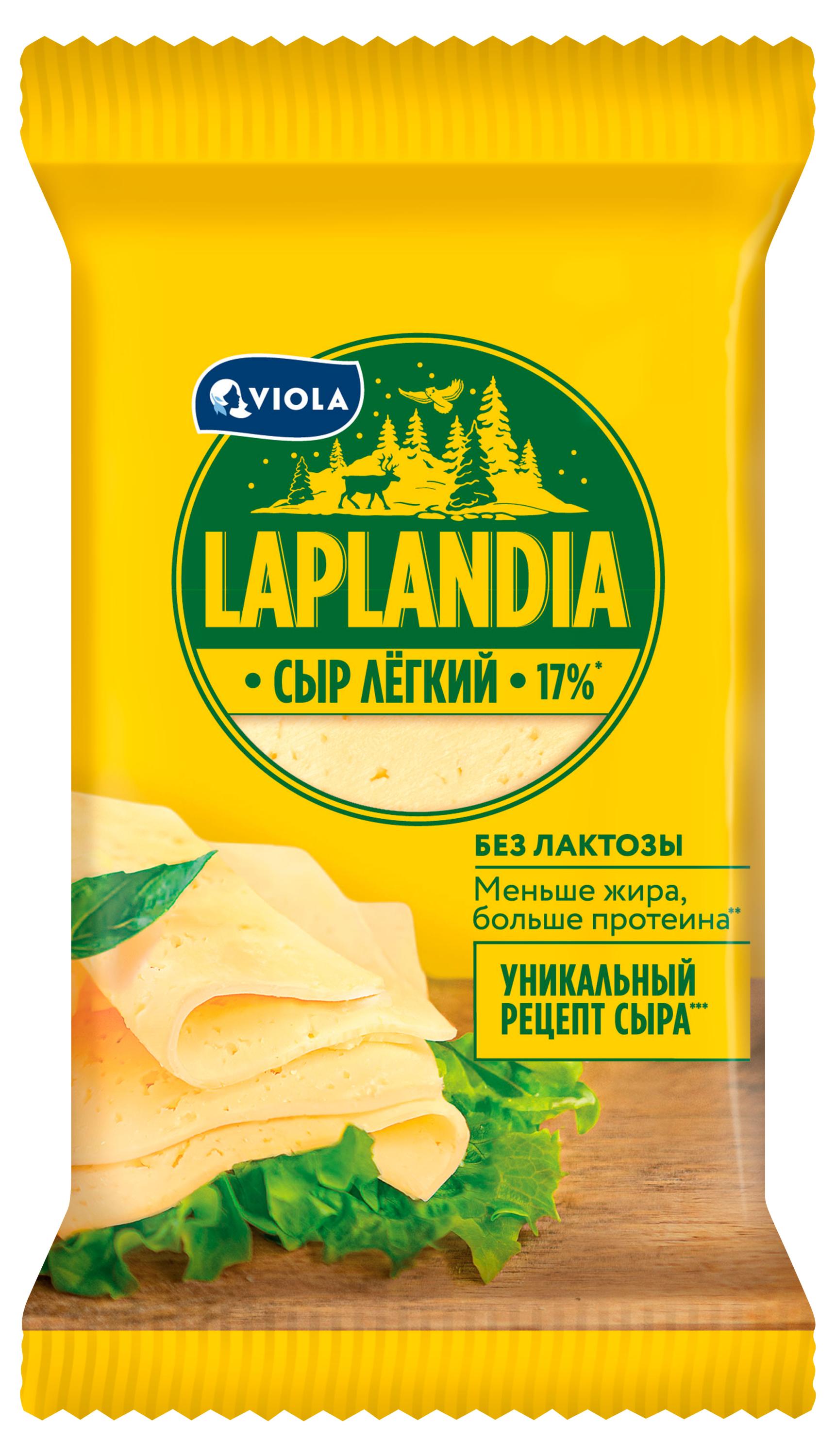 Изображение товара Сыр Laplandia Полутвердый 17% жирности, 180 г - без лактозы