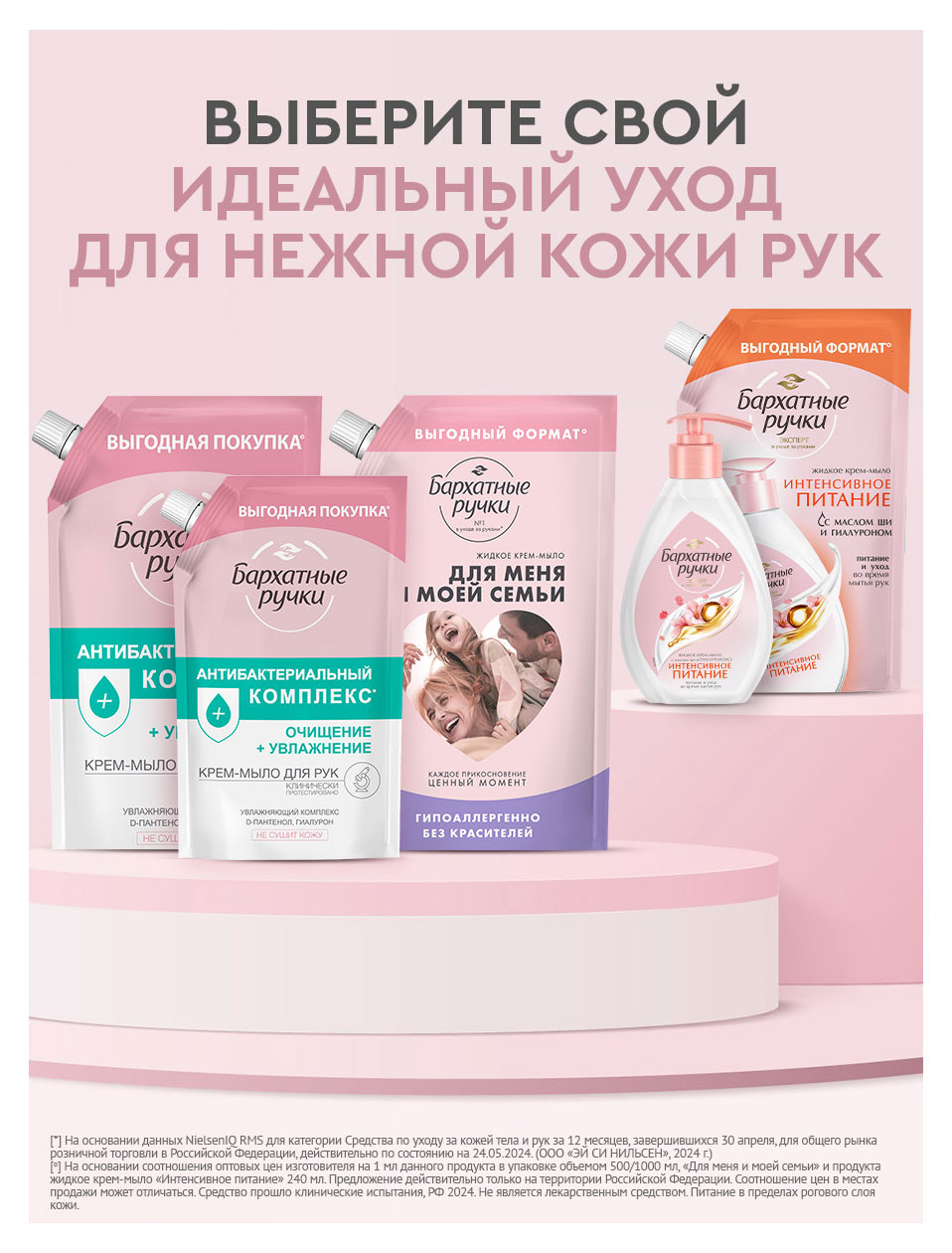 https://www.auchan.ru/files/original/37570125