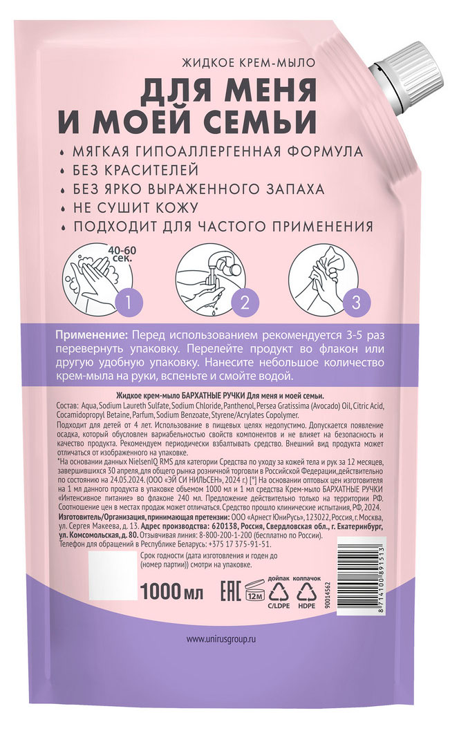 https://www.auchan.ru/files/original/37570137