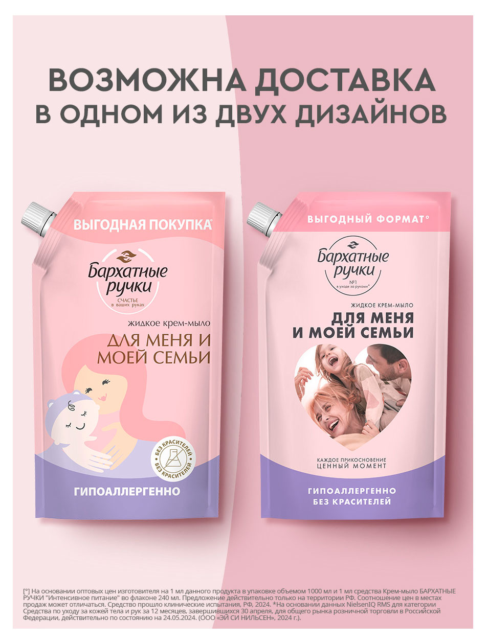 https://www.auchan.ru/files/original/37570149