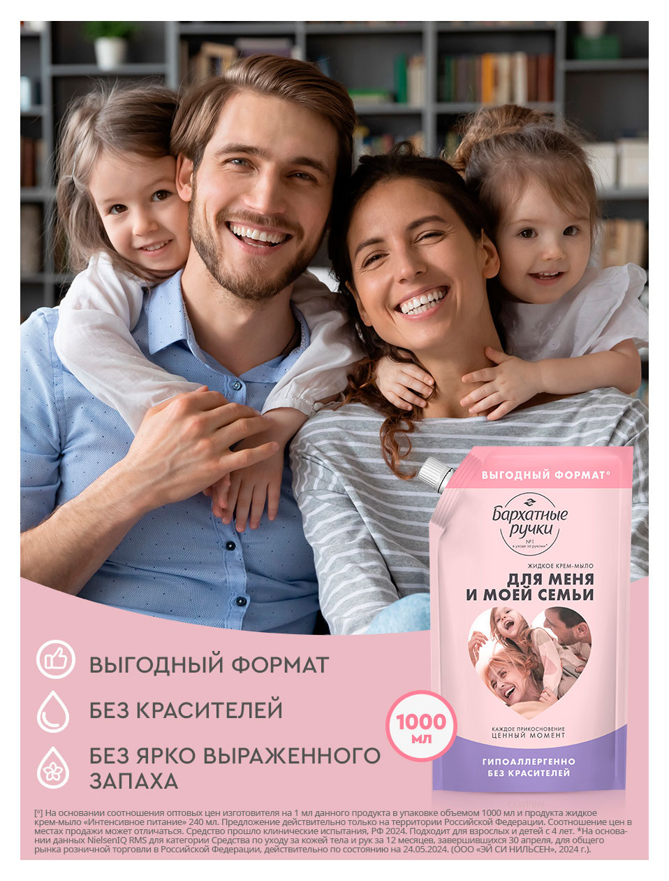 https://www.auchan.ru/files/original/37570188