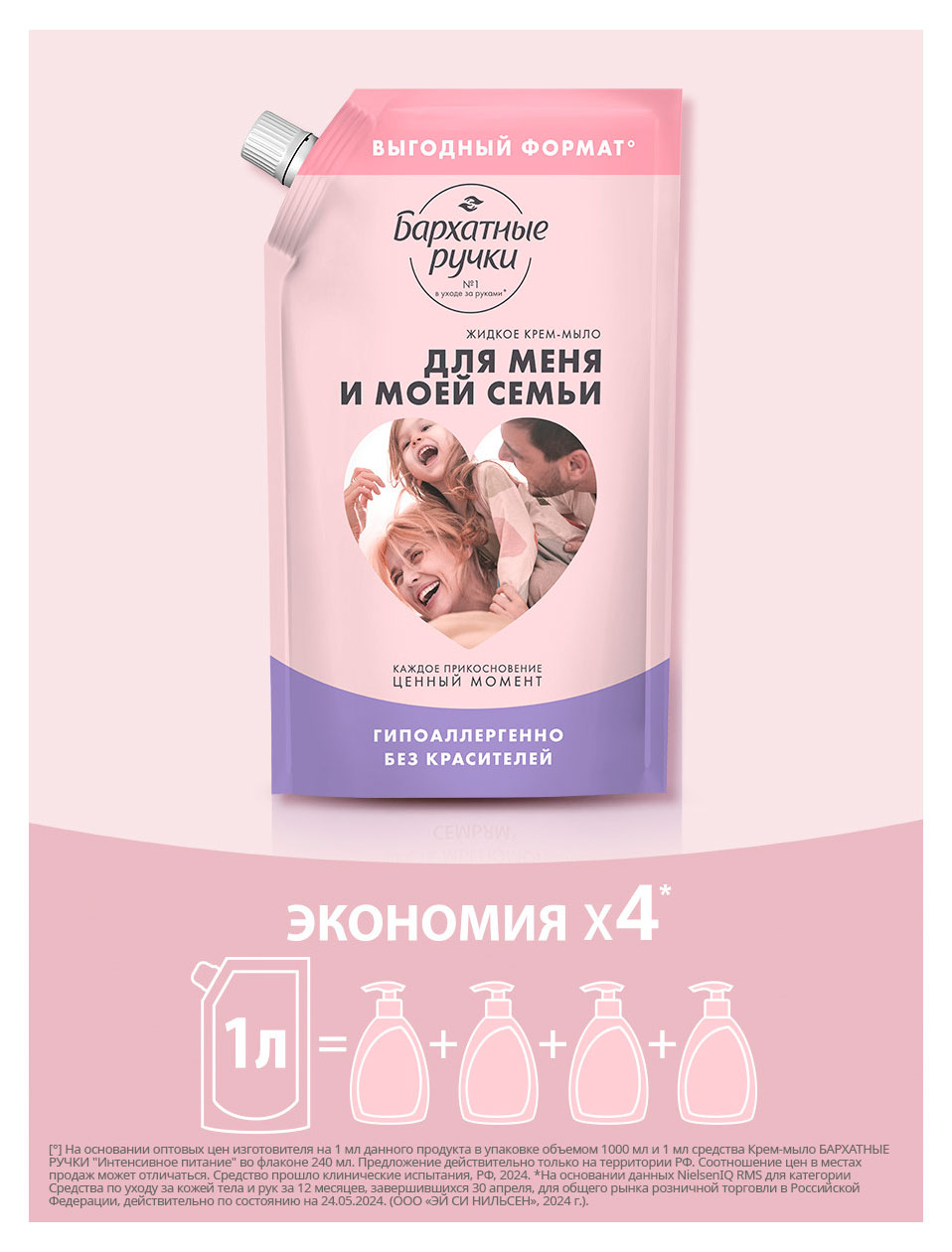 https://www.auchan.ru/files/original/37570194