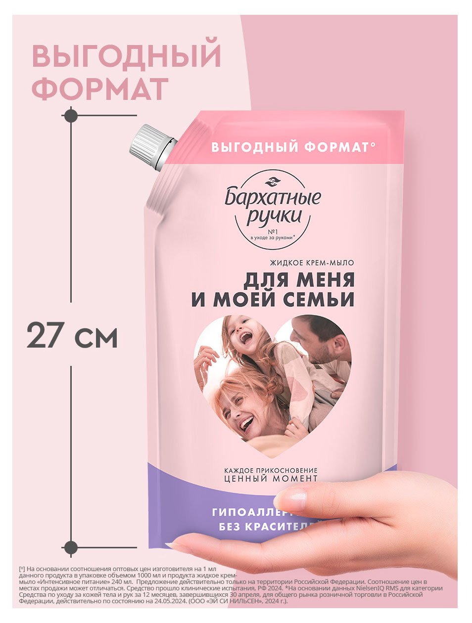 https://www.auchan.ru/files/original/37570206