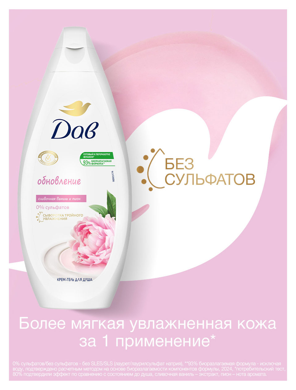 https://www.auchan.ru/files/original/37570419