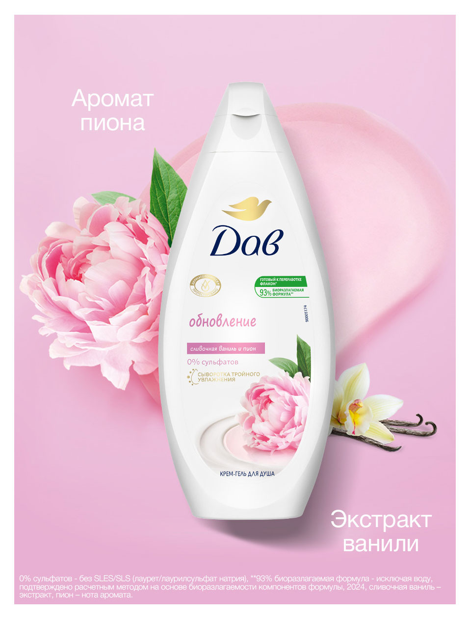 https://www.auchan.ru/files/original/37570431