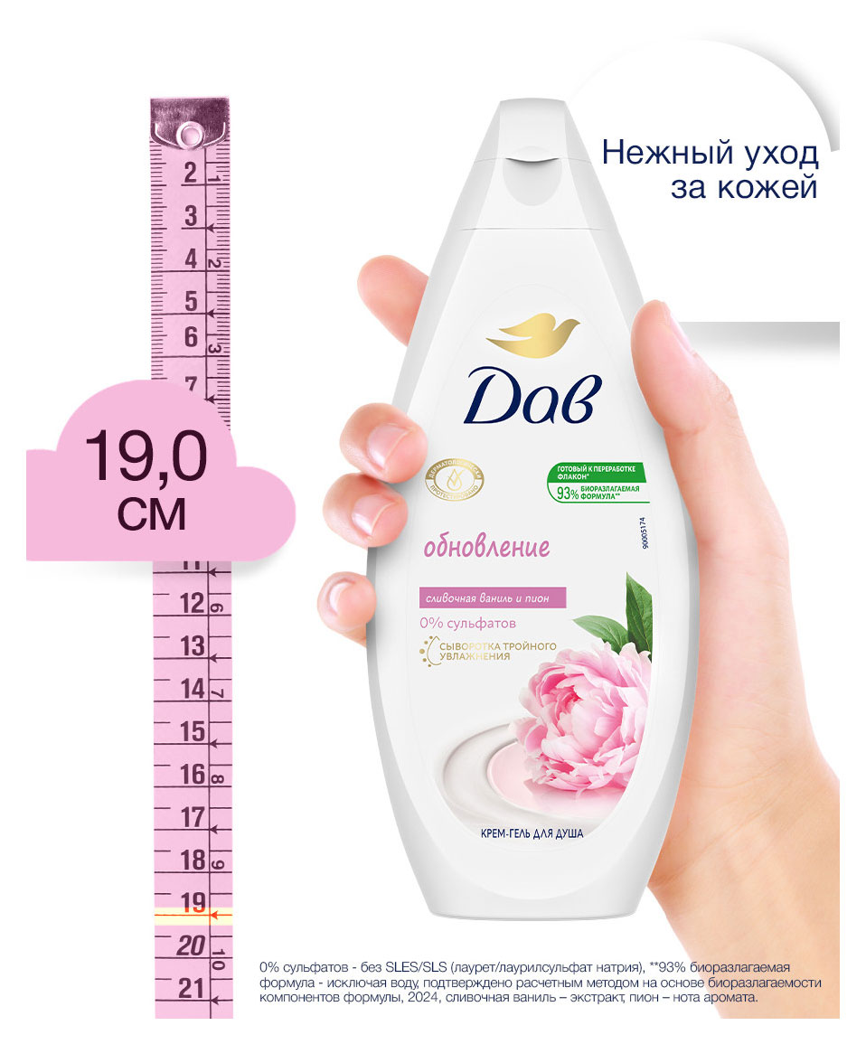 https://www.auchan.ru/files/original/37570455