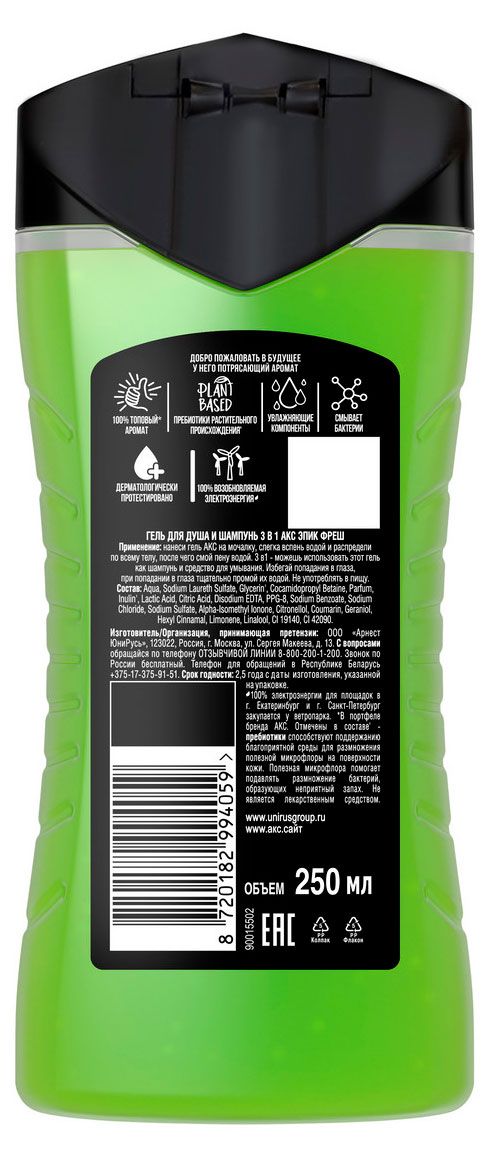 https://www.auchan.ru/files/original/37570482