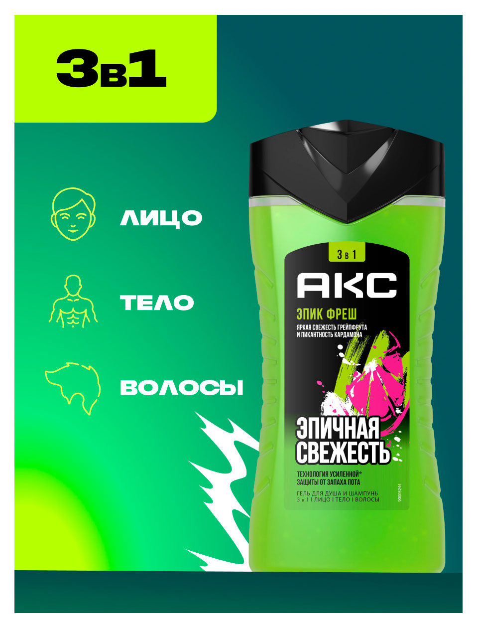 https://www.auchan.ru/files/original/37570494