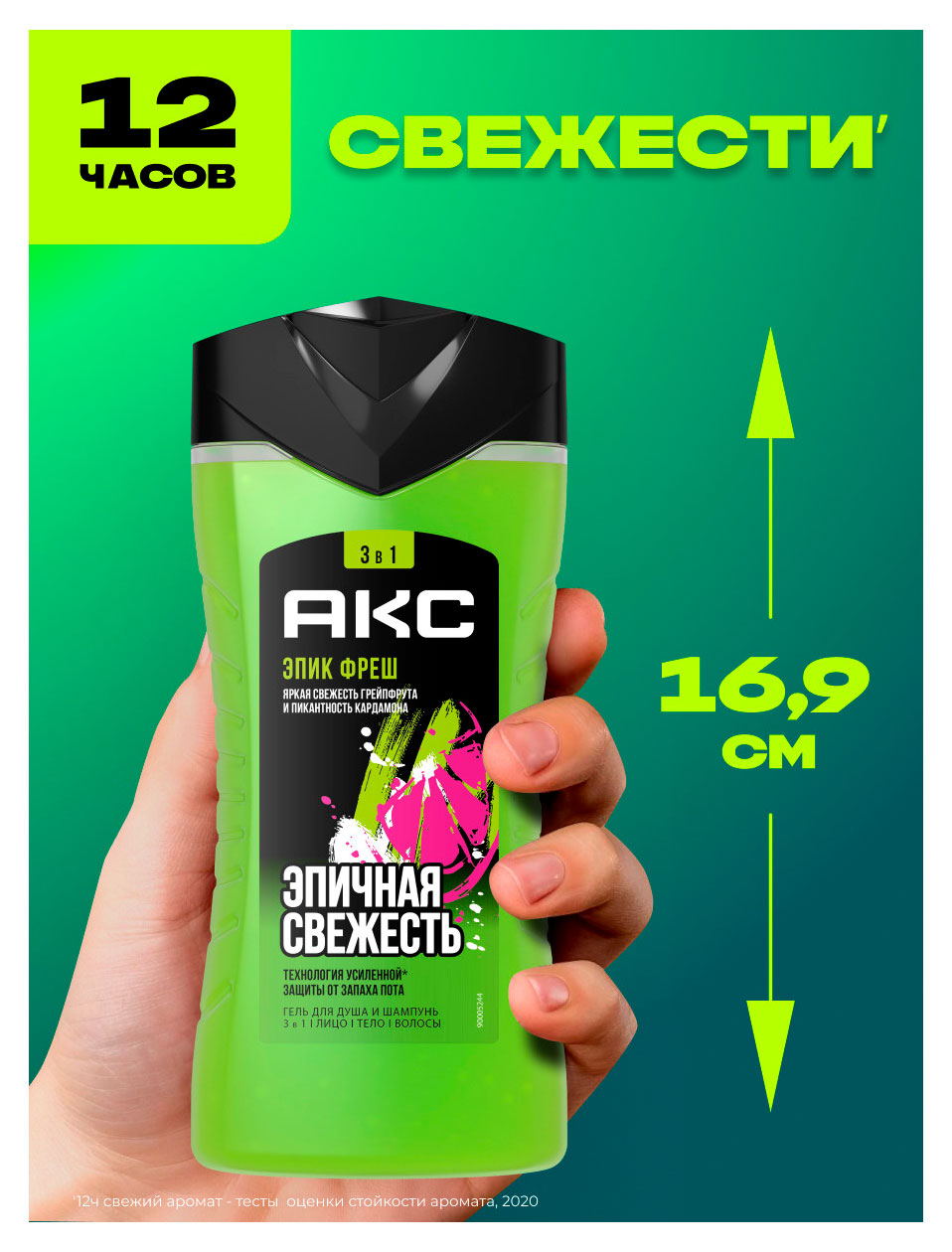 https://www.auchan.ru/files/original/37570518