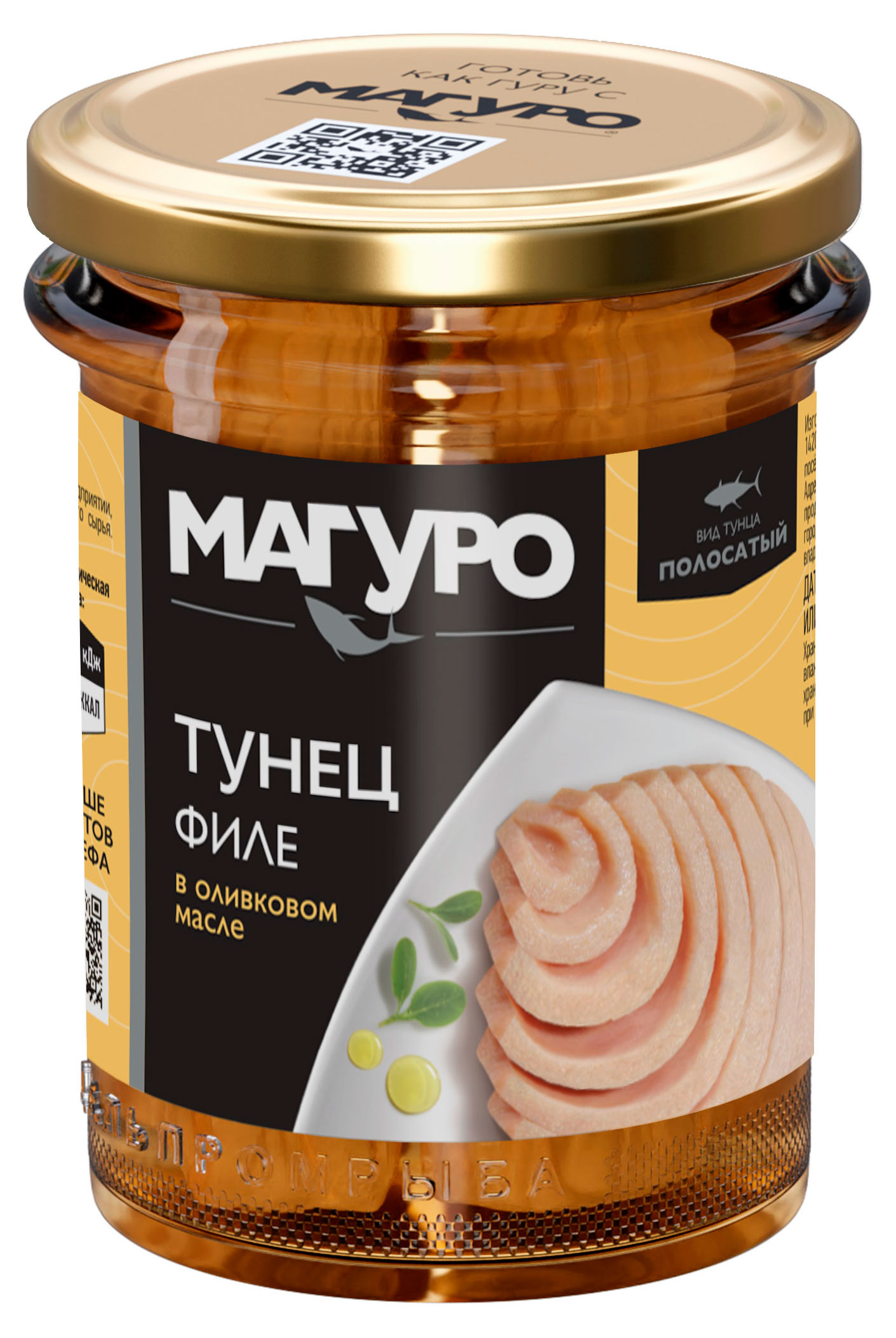 Изображение товара Филе полосатого тунца «Магуро» в оливковом масле, 200 г