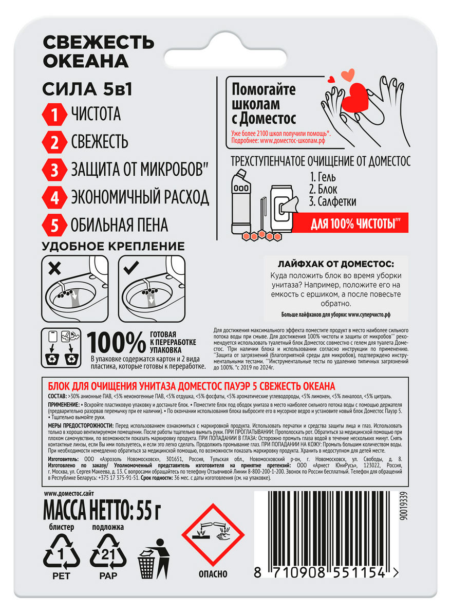 https://www.auchan.ru/files/original/37570623