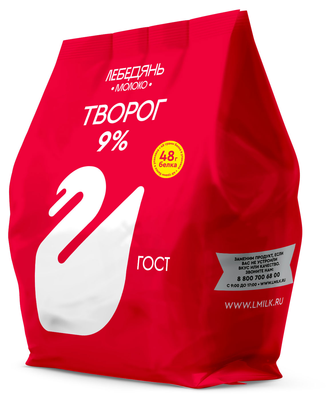Изображение товара Творог классический рассыпчатый Лебедяньмолоко 9% 300 г ГОСТ БЗМЖ