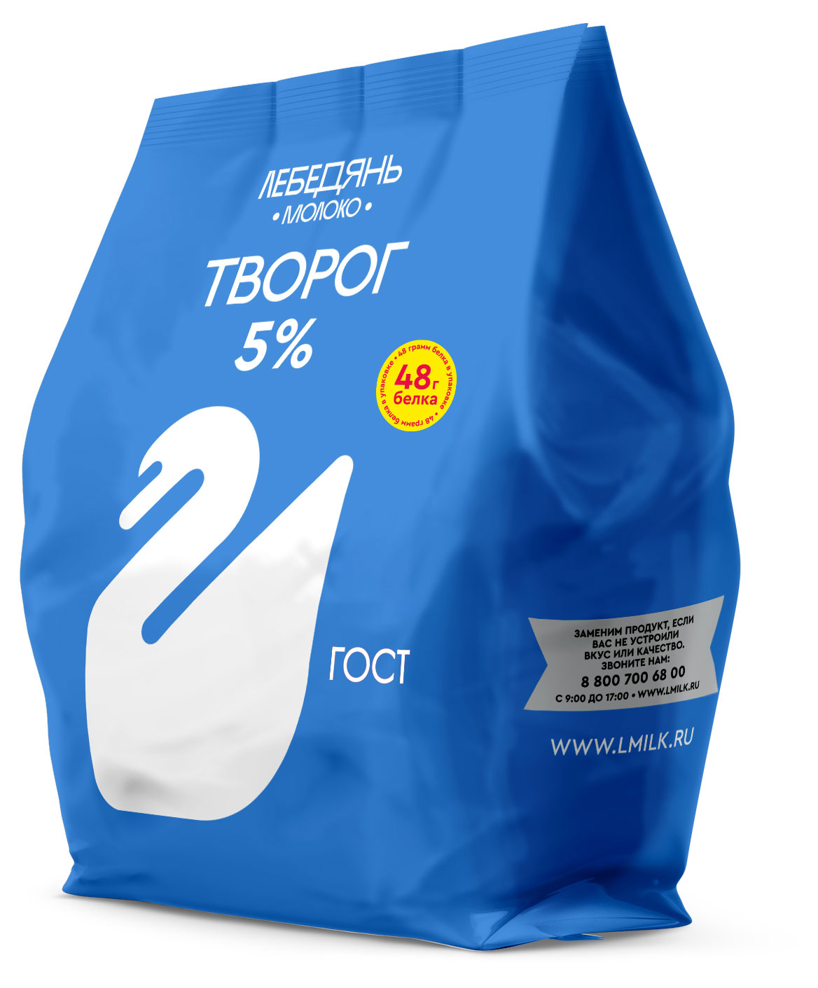 Изображение товара Творог зерненый «Лебедяньмолоко» в пакете 5% БЗМЖ, 300 г