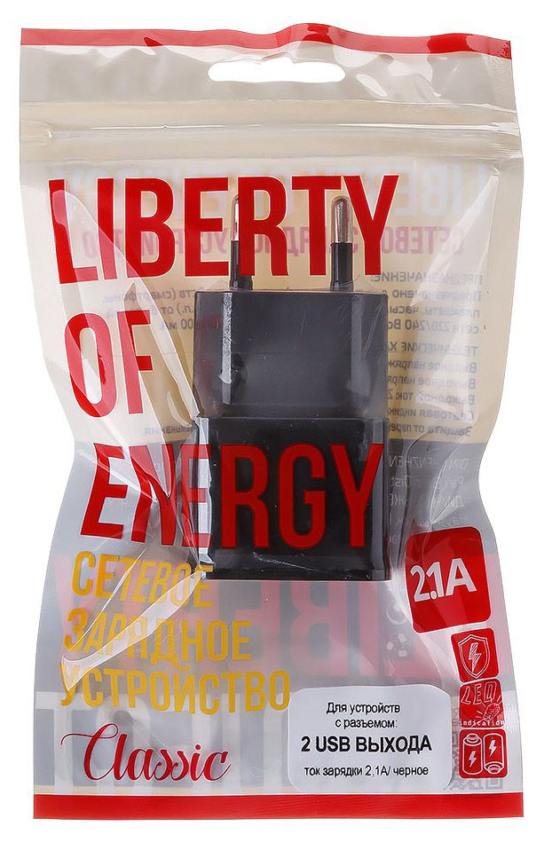 Liberty Project | Сетевой адаптер питания LP с USB-выходом