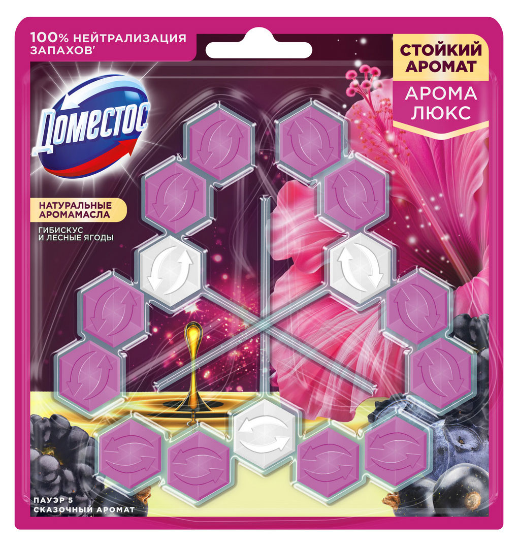 Изображение товара Подвеска Доместос Aroma Lux Trio Гибискус и лесные ягоды - антибактериальная защита и аромат 4 ч