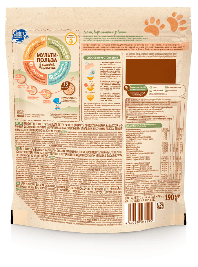 https://www.auchan.ru/files/original/37570791