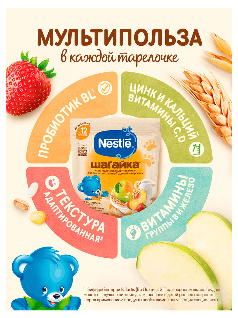 https://www.auchan.ru/files/original/37570794