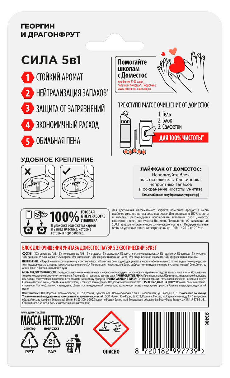 https://www.auchan.ru/files/original/37570851