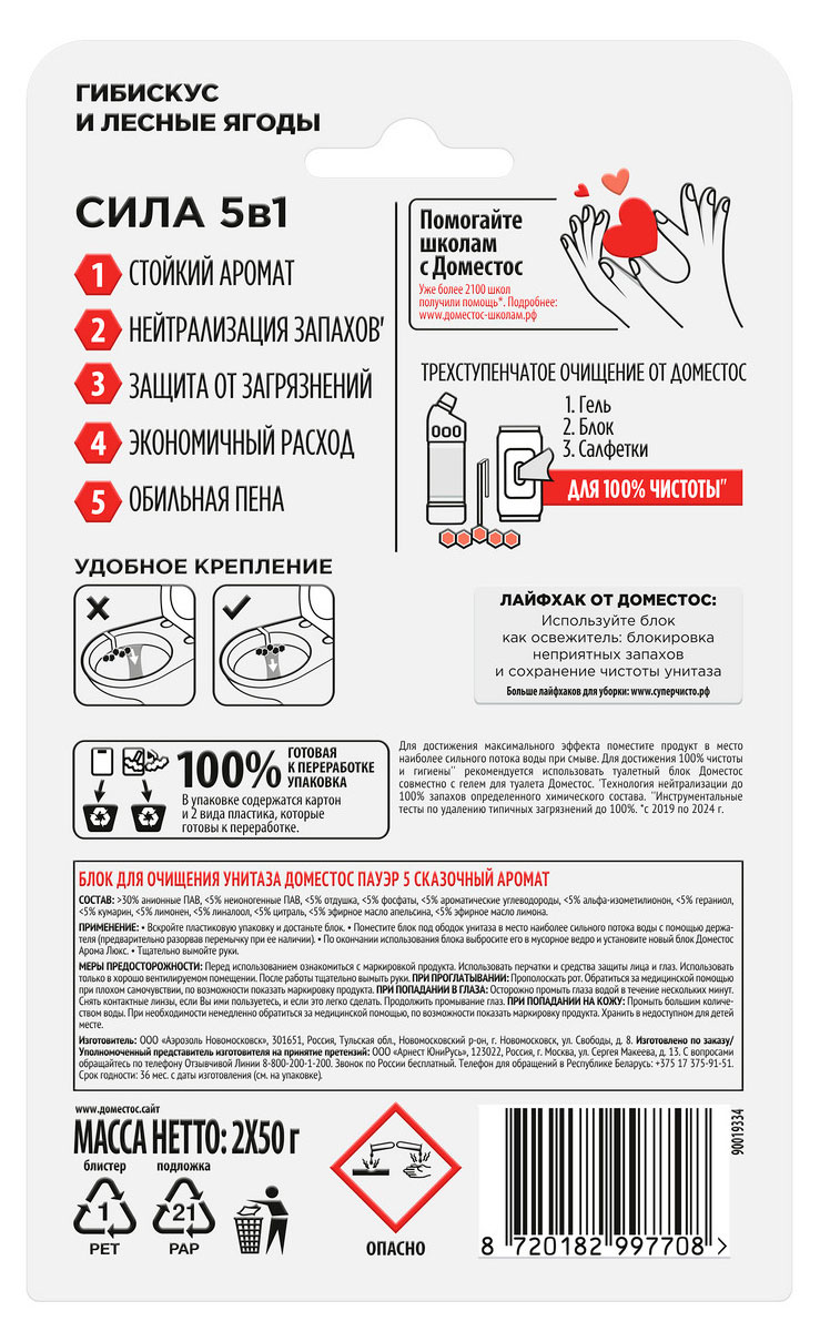 https://www.auchan.ru/files/original/37570881