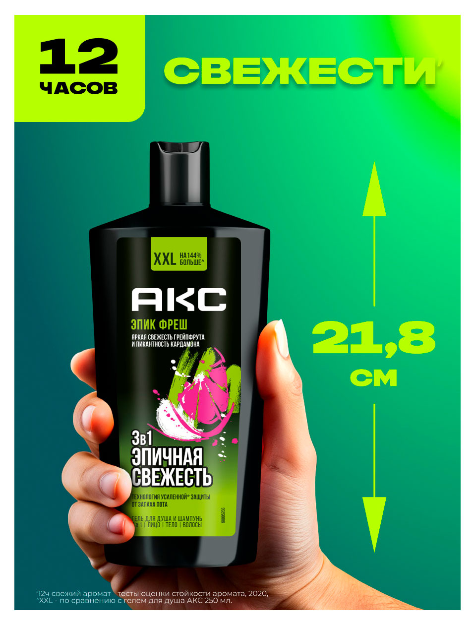 https://www.auchan.ru/files/original/37570932