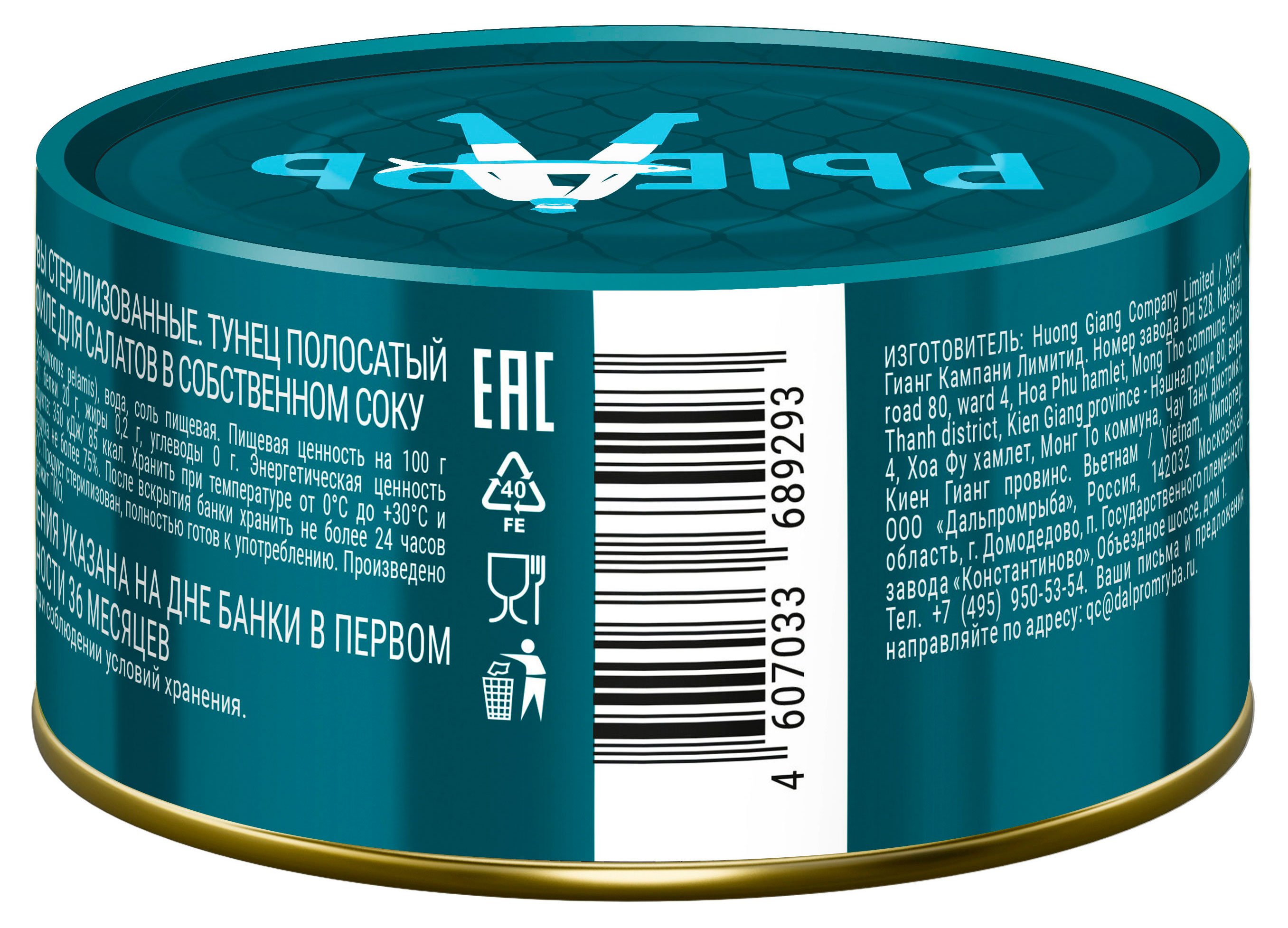 https://www.auchan.ru/files/original/37570965