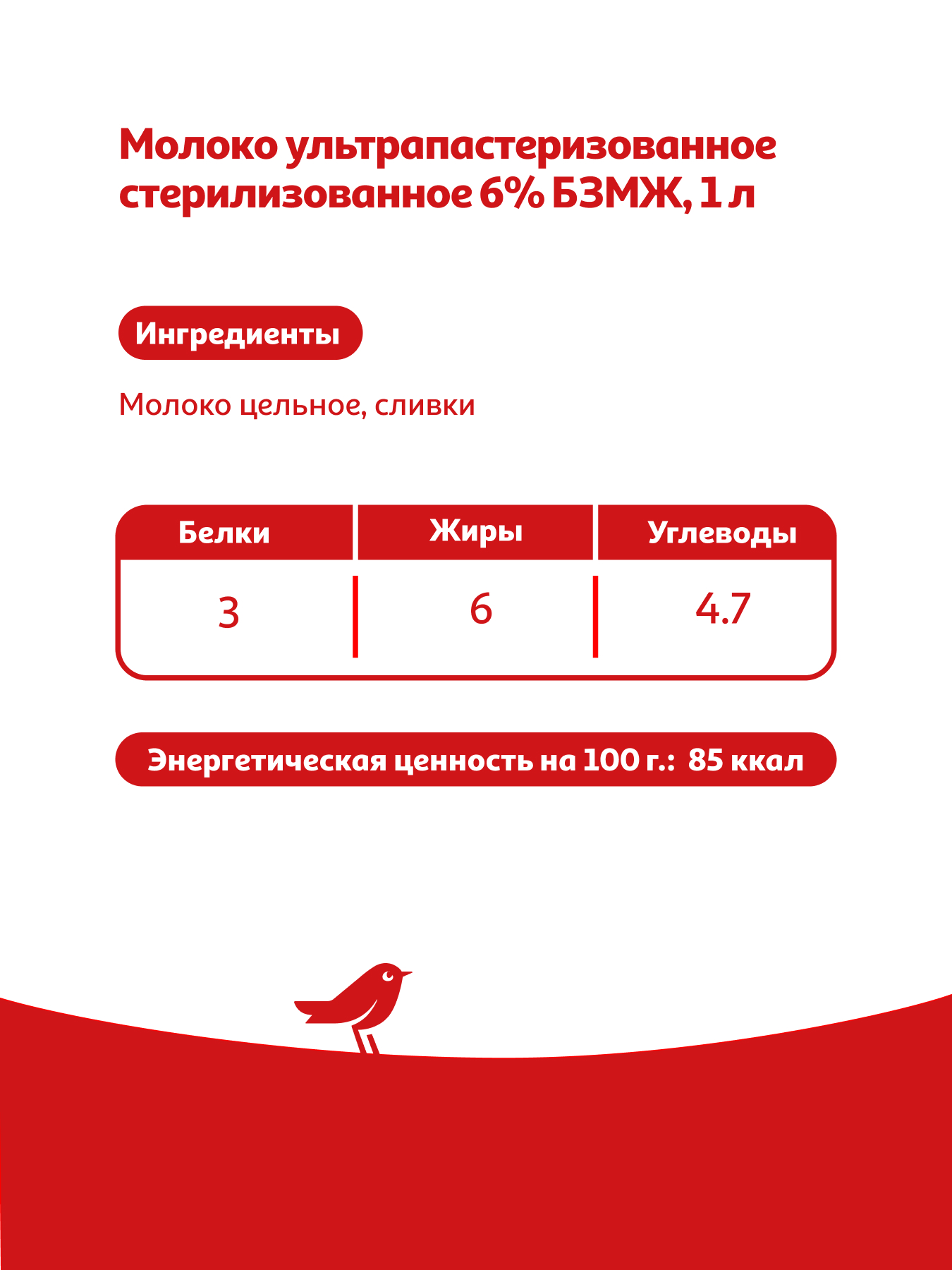 https://www.auchan.ru/files/original/37590642