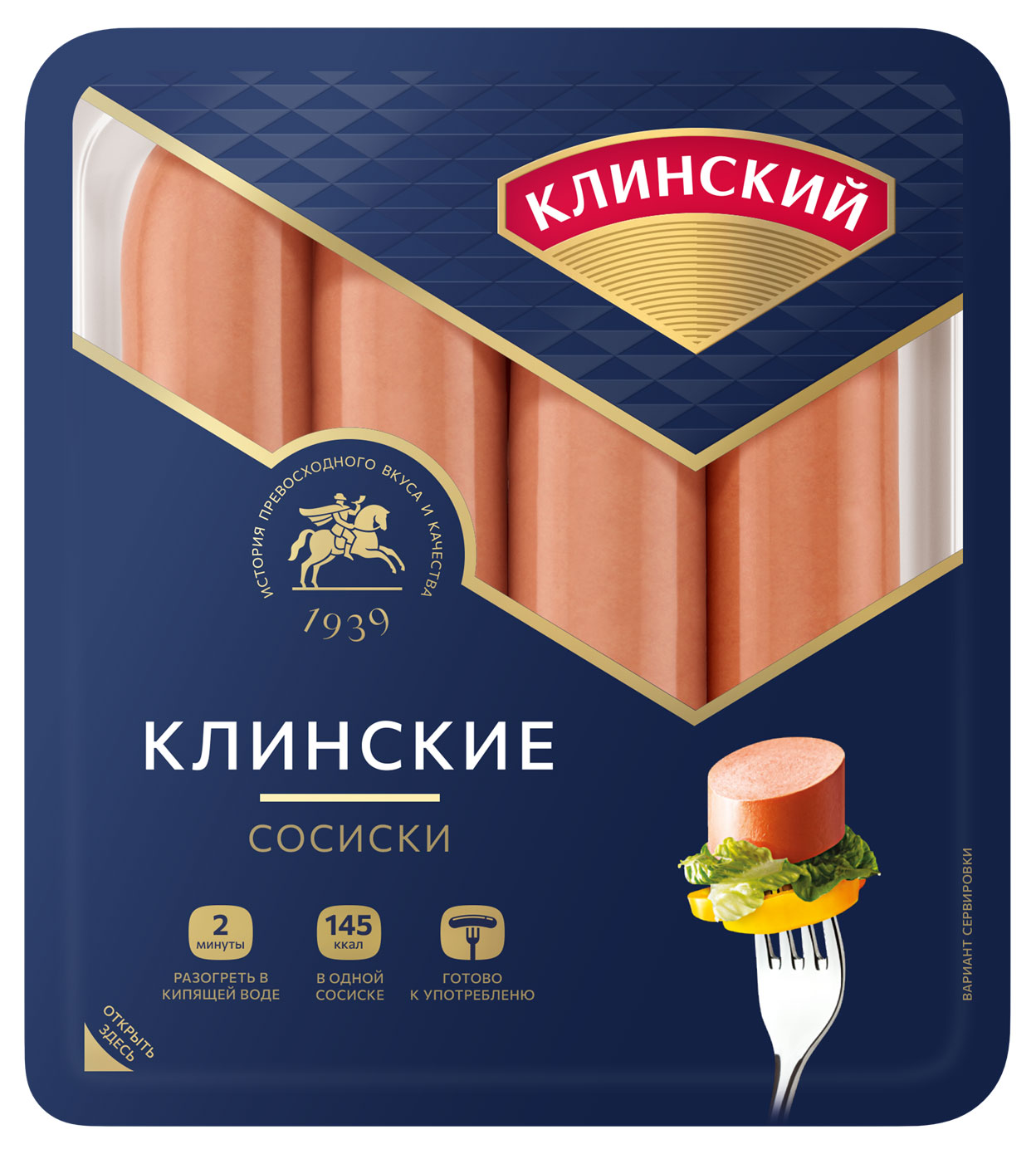 

Сосиски вареные Клинский Клинские, 410 г