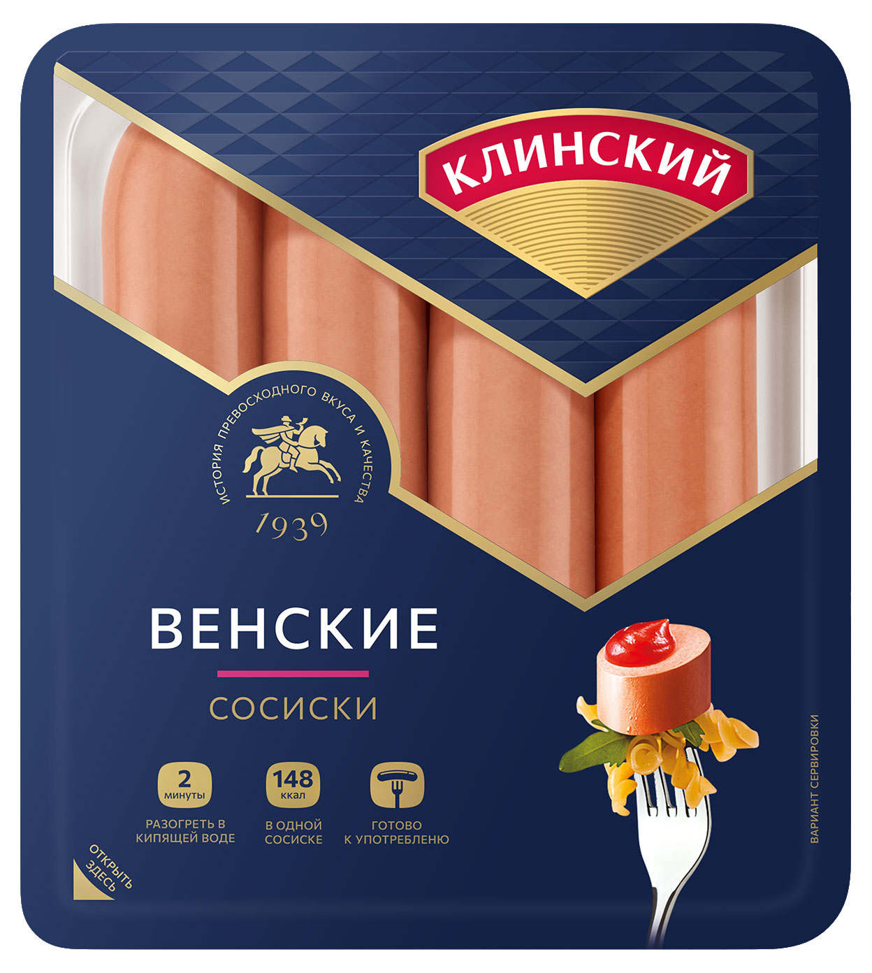 

Сосиски вареные Клинский Венские, 410 г
