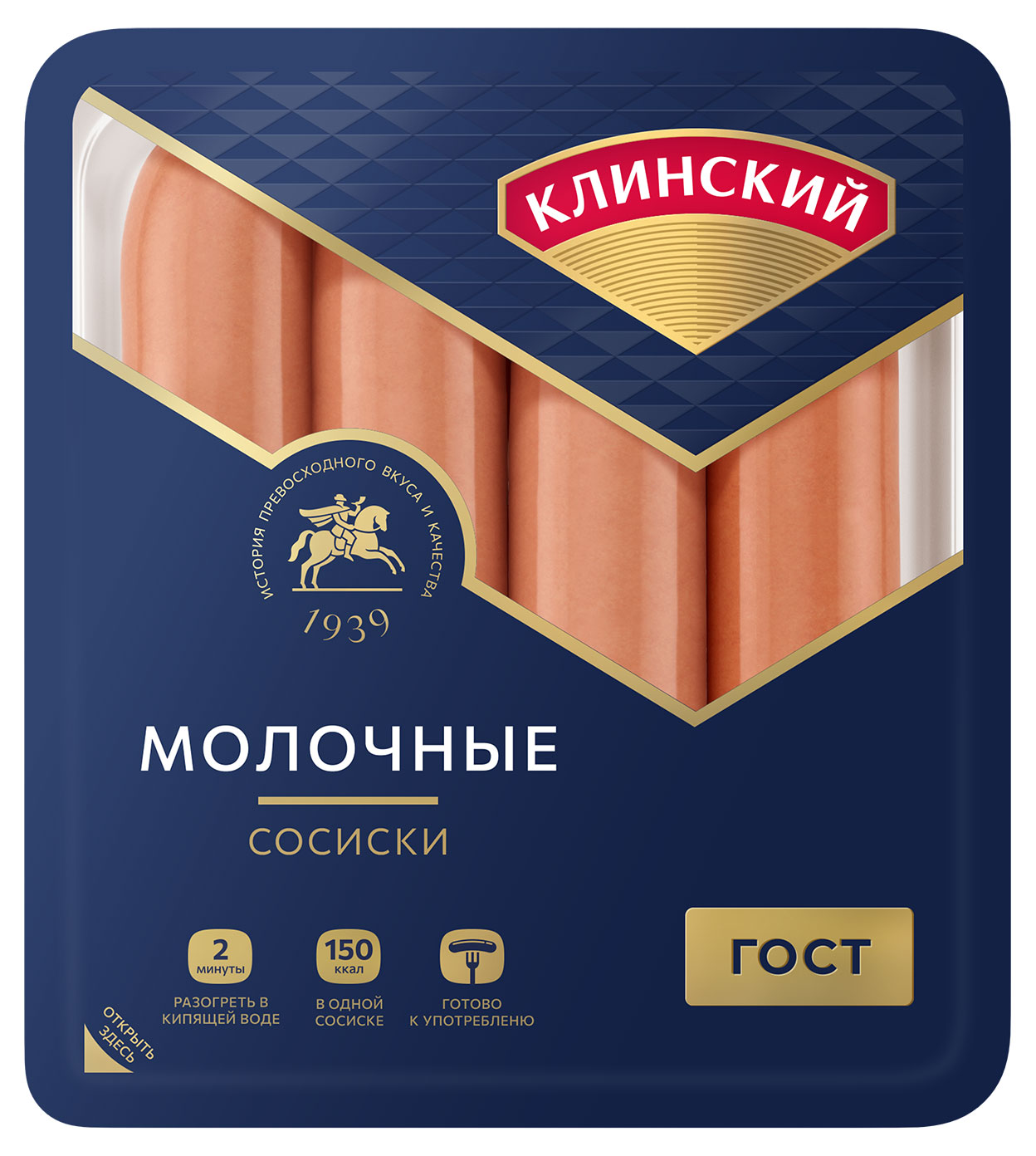 

Сосиски вареные Клинский Молочные ГОСТ, 410 г