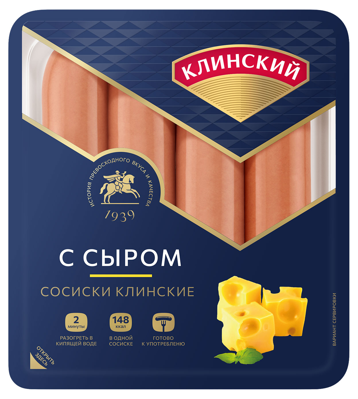 

Сосиски вареные Клинский с сыром, 410 г