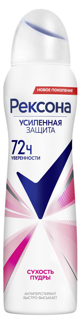 Рексона | Дезодорант-антиперспирант женский «Рексона» Сухость пудры спрей, 150 мл