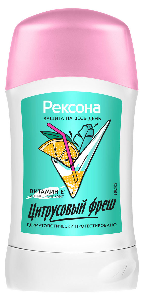 Дезодорант-антиперспирант женский «Рексона» Цитрусовый фреш с защитой от пота и запаха на 48 часов твердый стик, 40 мл